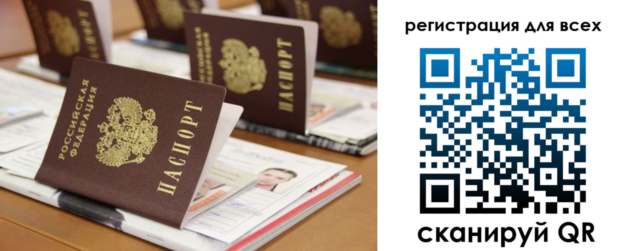 регистрация для дет. сада в Петрозаводске
