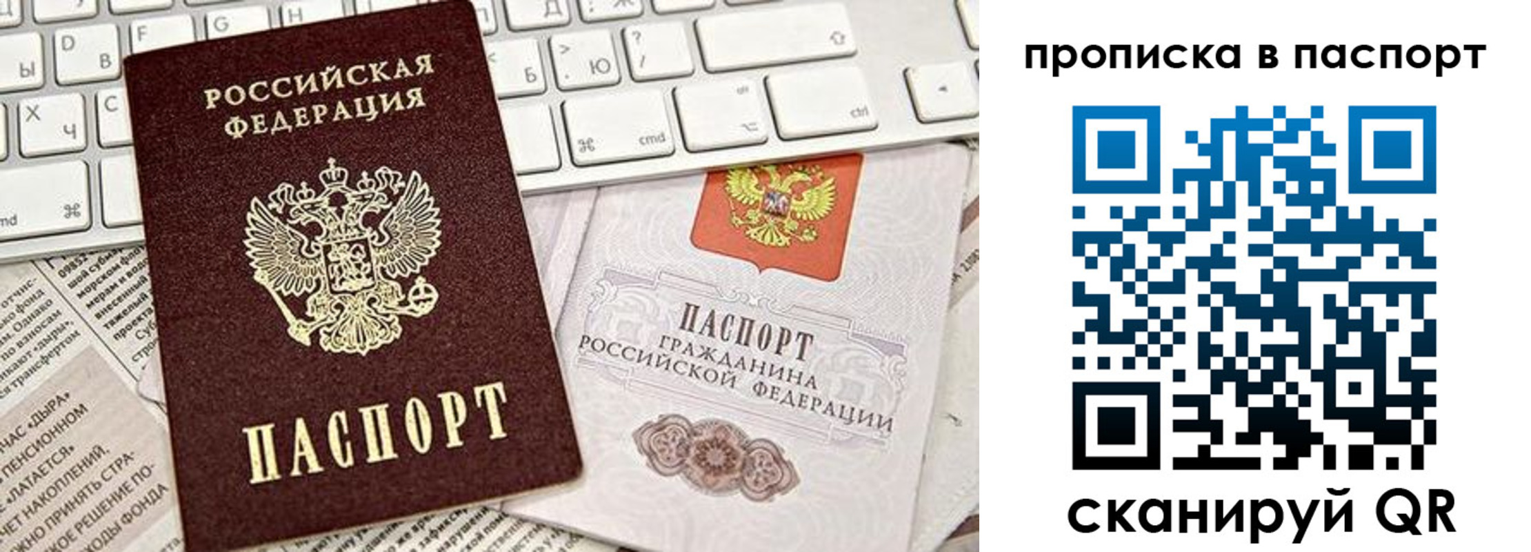 временная регистрация адрес в Петрозаводске
