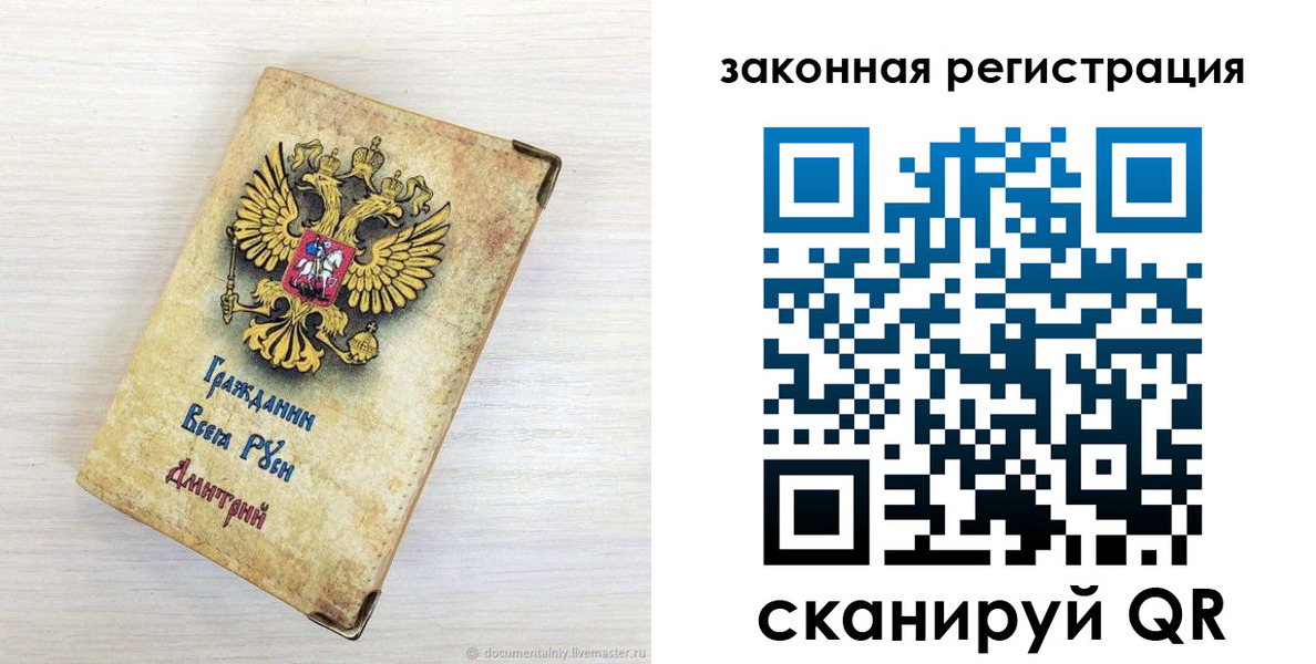 временная регистрация госуслуги в Петрозаводске