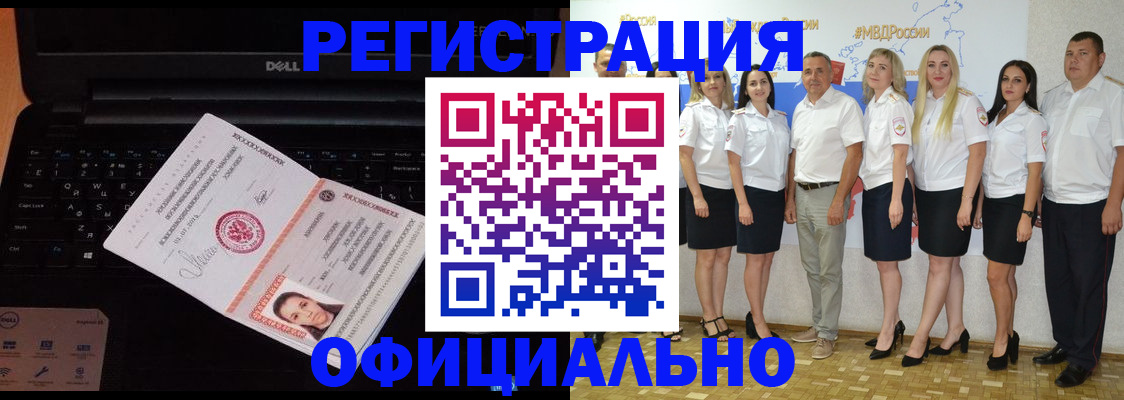 временная прописка в Петрозаводске