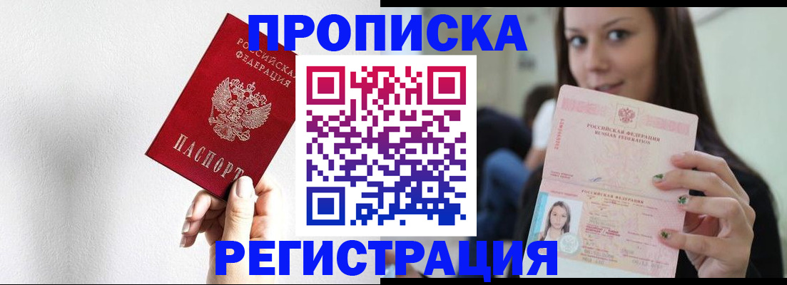 регистрация для дет. сада в Петрозаводске